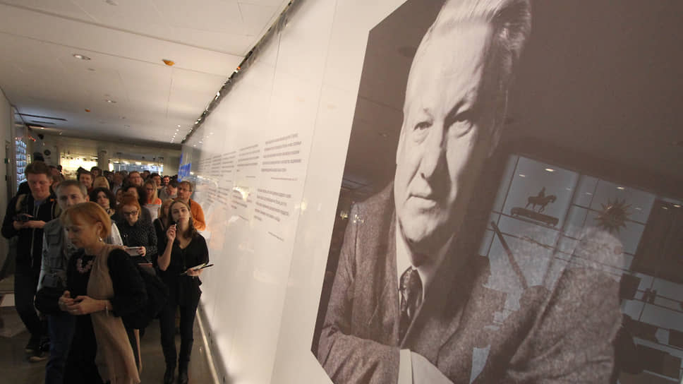 Посетители в музее первого президента России Бориса Ельцина в Ельцин-центре
