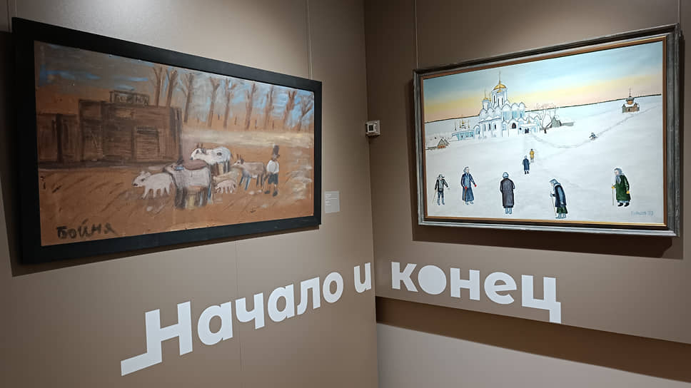 Открытие выставки «Люди должны быть разными», в Музее наивного искусства , где посетителям были представлены 105 произведений 55 художников из собрания музея-заповедника «Царицыно»