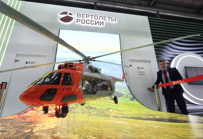 Макет вертолета Ми-171А3 на стенде холдинг &quot;Вертолеты России&quot;