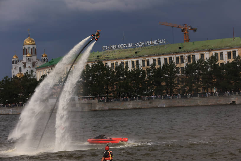 Праздничные мероприятия, посвященные 300-летнему юбилею Екатеринбурга. Соревнования по водно-моторному спорту
