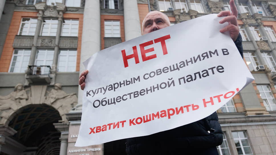 Как члены общественной палаты Екатеринбурга предложили избавить город от НТО
