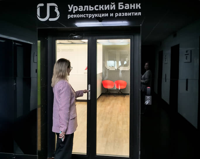 Год в деле – Коммерсантъ Екатеринбург