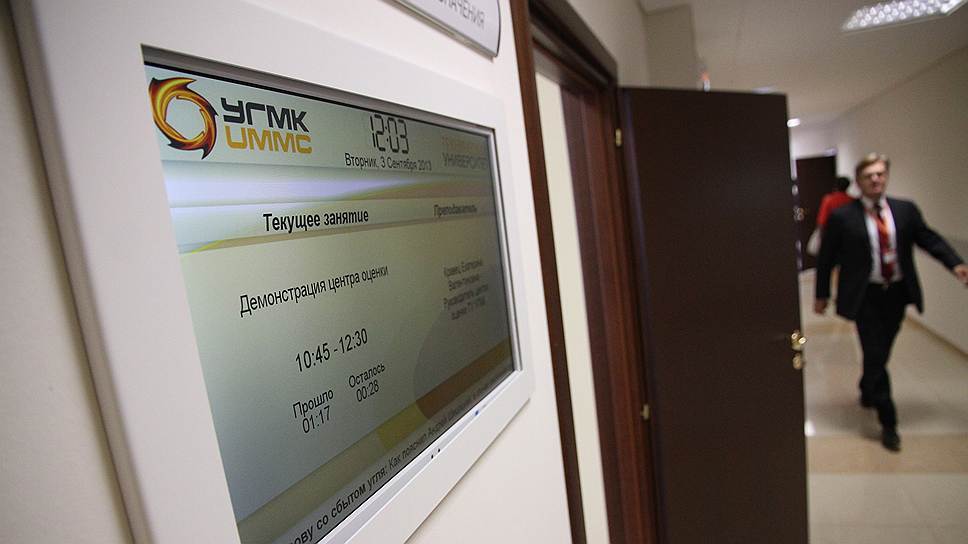 Инвестиции в технический университет УГМК превысили 1,3 млрд рублей