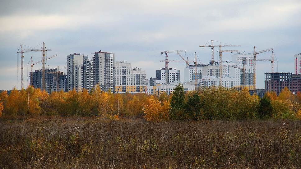 Для поддержания темпов ввода жилья в Екатеринбурге 
власти намерены ежегодно выставлять на аукционы по 20 га земель