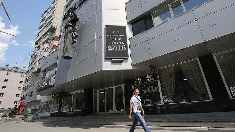 Дом кино в Екатеринбурге стал площадкой для фестивалей и творческих встреч, а также для показов альтернативного кино