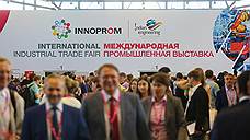 «Иннопром» заходит на девятый круг