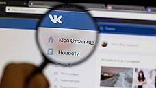 За призывы к экстремизму «ВКонтакте» ижевчанин предстанет перед судом