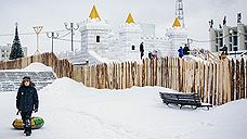 17 февраля демонтируют забор вокруг ледового городка «Сказбург»
