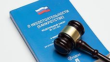 ПАО «Т Плюс» намерено подать иск о банкротстве «Горсервиса»