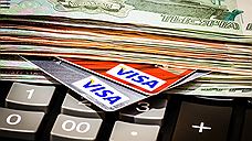 В Удмуртии снизился средний размер лимита по кредитным картам на 9,5%