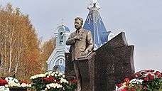 В Ижевске открыли памятник первому президенту Удмуртии