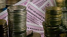 В 2019 году рост тарифов ЖКХ в Ижевске не должен превысить 7,7%
