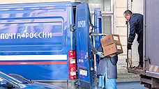 Объем импортных посылок на почте в Удмуртии вырос на 13% из-за глобальных распродаж