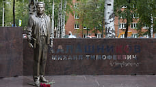 Памятник Михаилу Калашникову установили в Ижевске возле ИжГТУ