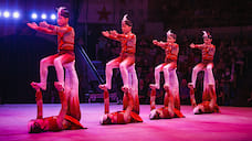 Цирковая труппа из Китая не приедет на фестиваль в Ижевске из-за коронавируса