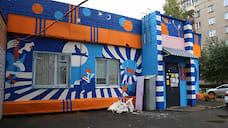 Художники расписали фасады двух молодежных клубов в Ижевске