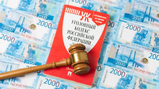 Жительницу Ставропольского края осудили в Удмуртии за хищение денег у пенсионеров