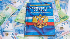 У жителя Удмуртии похитили 1,3 млн рублей под предлогом защиты от незаконной транзакции