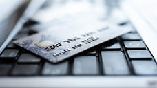 Выдача кредитных карт в Удмуртии выросла на 12,6% в апреле