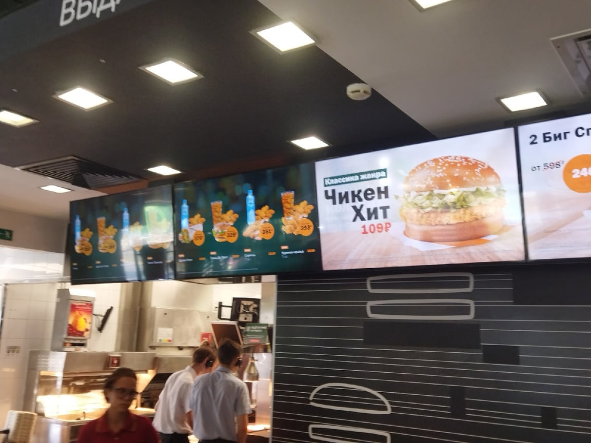 закрытие вкусно и точка. вкусно и точка время работы ижевск. работа ижевск вкусно и точка. сеть ресторанов вкусно и точка. ижевск ресторан открытый.