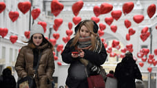 79% жителей Ижевска не будут отмечать День всех влюбленных