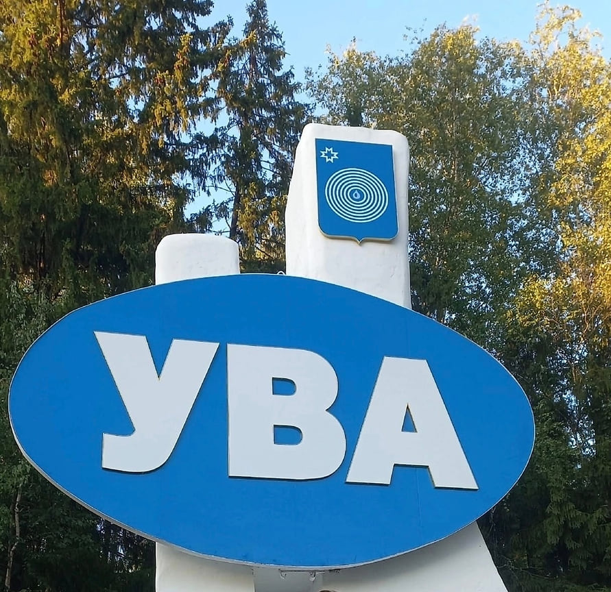 Новая стела появится в поселке Ува в Удмуртии в 2024 году – Коммерсантъ Ижевск