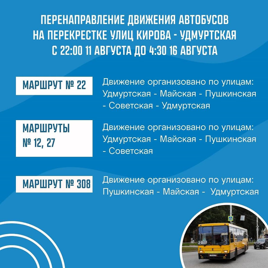 Маршрут 39 маршрутного такси в Краснодаре - остановки, расписание, отзывы