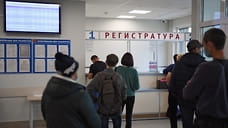 Плановый прием отменили в детской поликлинике Ижевска из-за заболеваемости ОРВИ