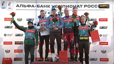 Спортсмен из Удмуртии получил бронзовую медаль на чемпионате России по биатлону