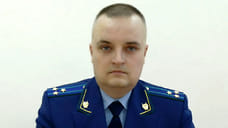 Павел Колеватов стал прокурором Сарапульского района Удмуртии