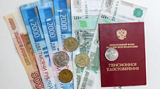 Пенсию жительницы Удмуртии взыскали в бюджет Казахстана