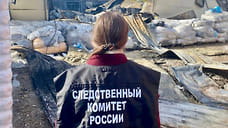 В Ижевске завели уголовное дело из-за гибели работницы в пожаре на предприятии