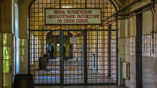 Заключенный в Удмуртии подозревается в реабилитации нацизма