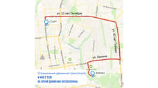 4 мая ограничат движение транспорта по ряду улиц Ижевска на время велопробега