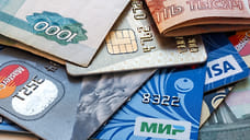 Жителям Удмуртии выдали на 4% больше кредитных карт в марте 2024 года