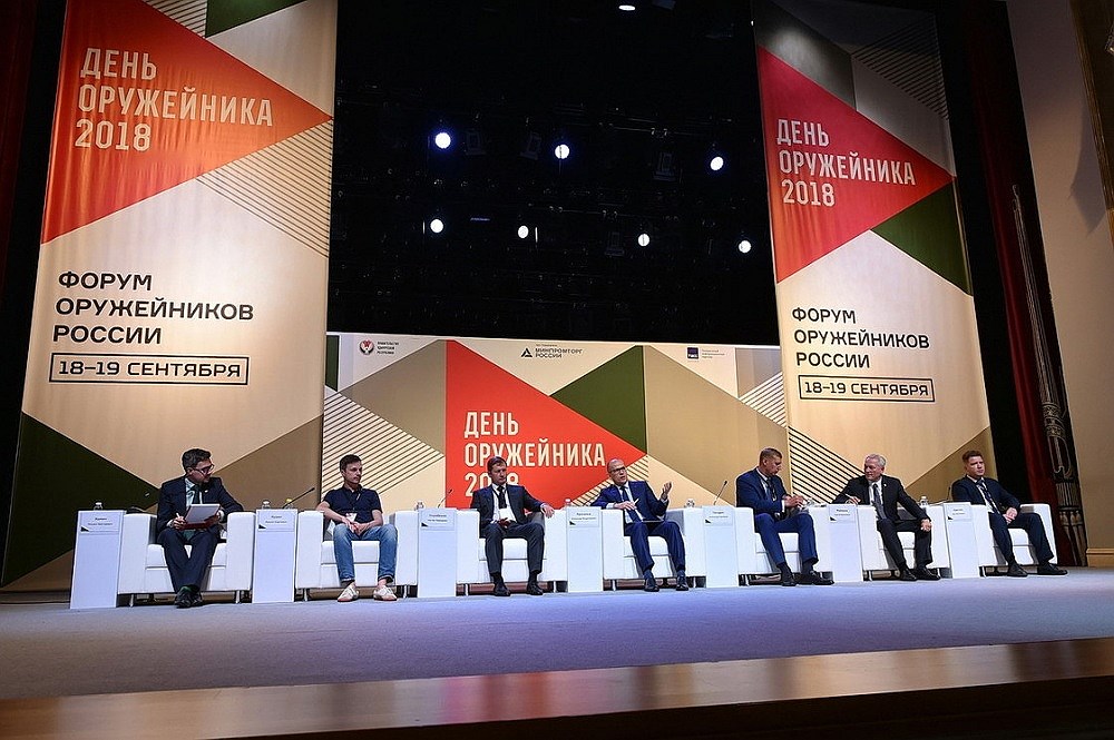 Во второй день Форума оружейников России прошло пленарное заседание с участием главы Удмуртии Александра Бречалова, где обсуждались итоги мероприятия
