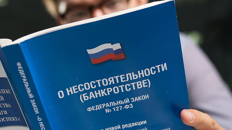 Почему «дочка» Газпрома согласна на банкротство