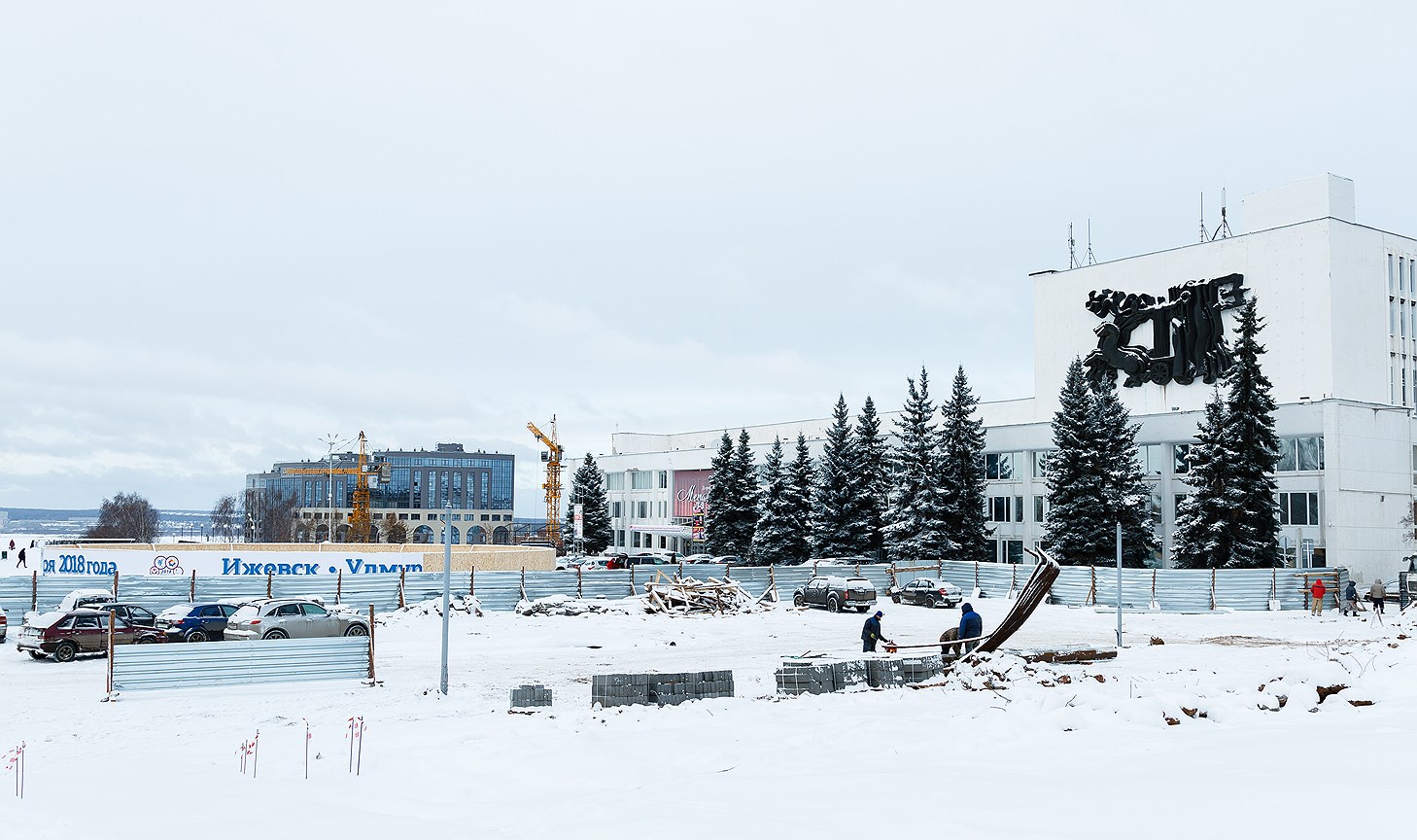 Найти площадь – Коммерсантъ Ижевск