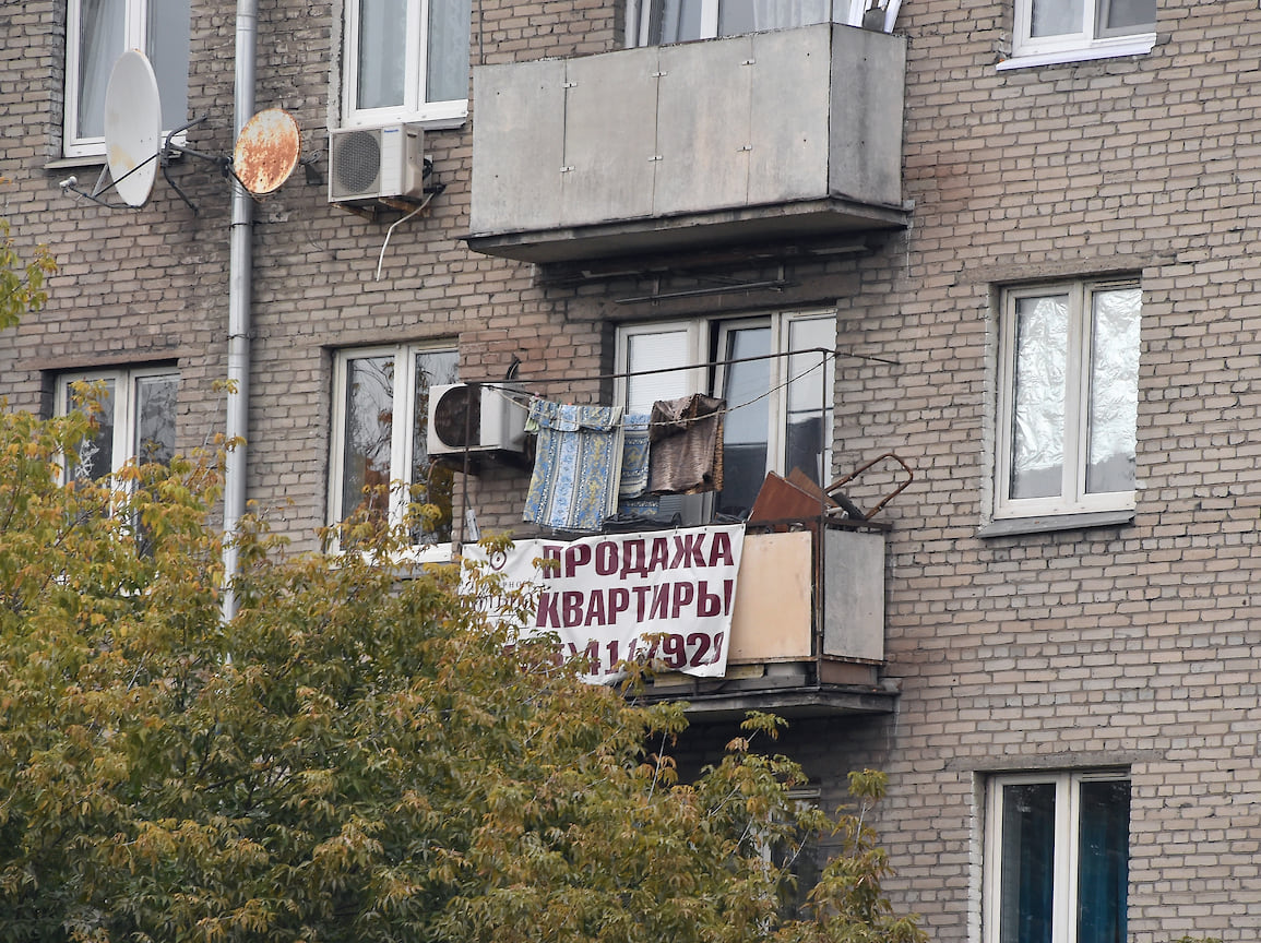 Вторичное жилье в России подорожало на 8% за квартал — эксперты