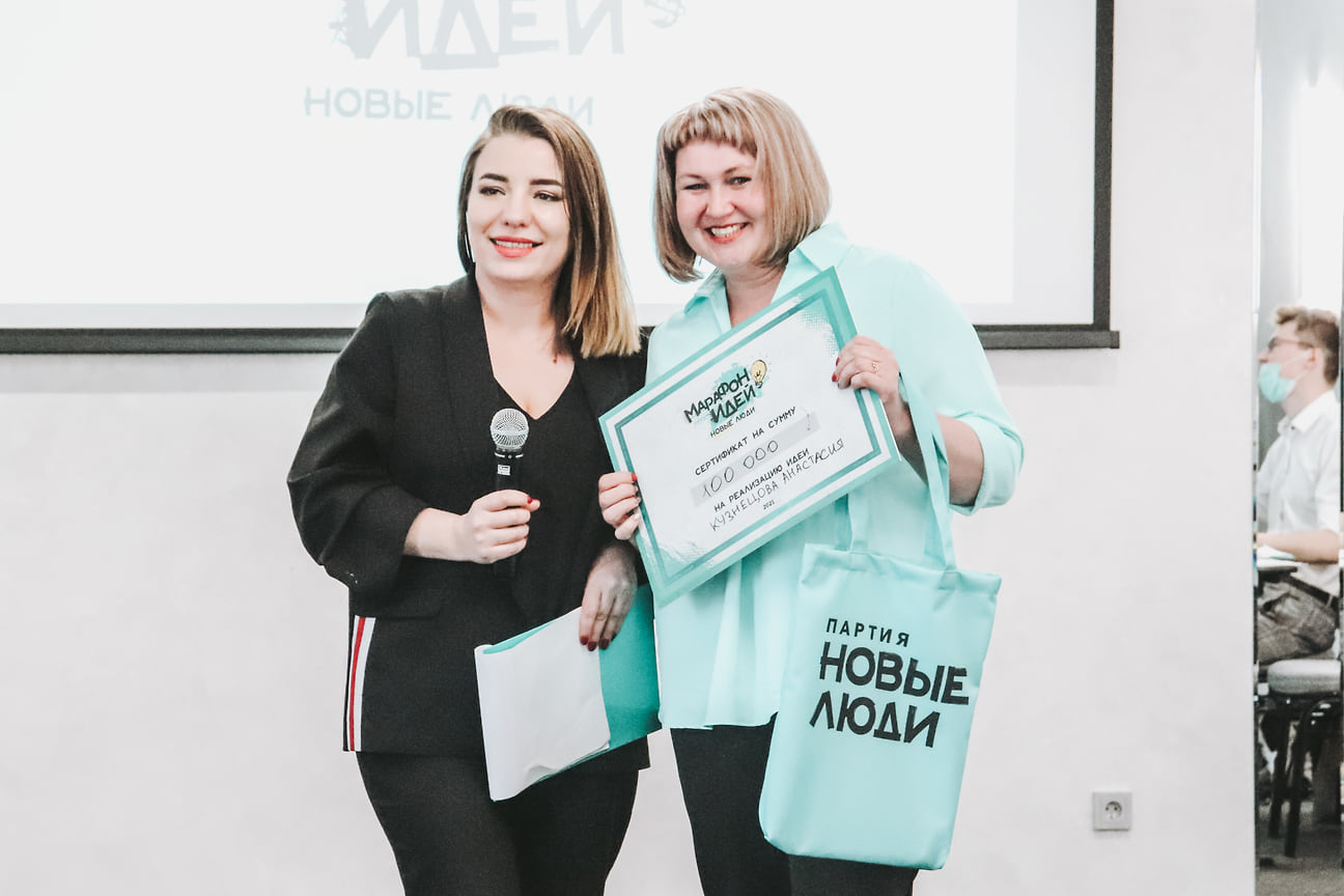 Партия Новые Люди Программа 2022 Года Партия Новые Люди Программа 2022 Года