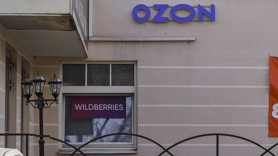 Ozon Интернет Магазин Ижевск