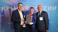 Авиакомпания «Ижавиа» победила в номинации конкурса «Крылья России»
