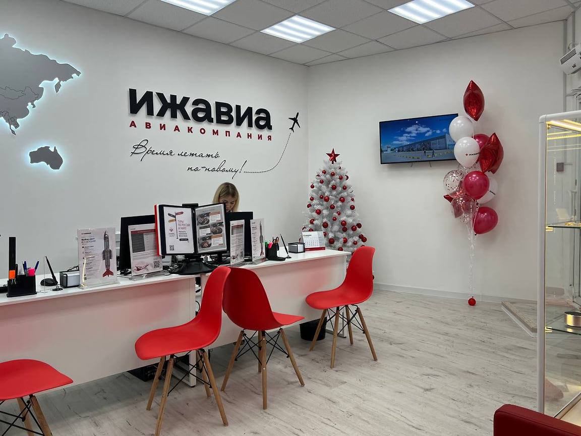 Авиакомпания «Ижавиа» открыла фирменный офис в Сарапуле – Коммерсантъ Ижевск