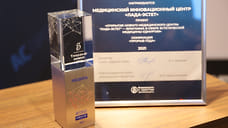 Компании Удмуртии оставляют первые заявки на участие в премии «Твердые знаки»
