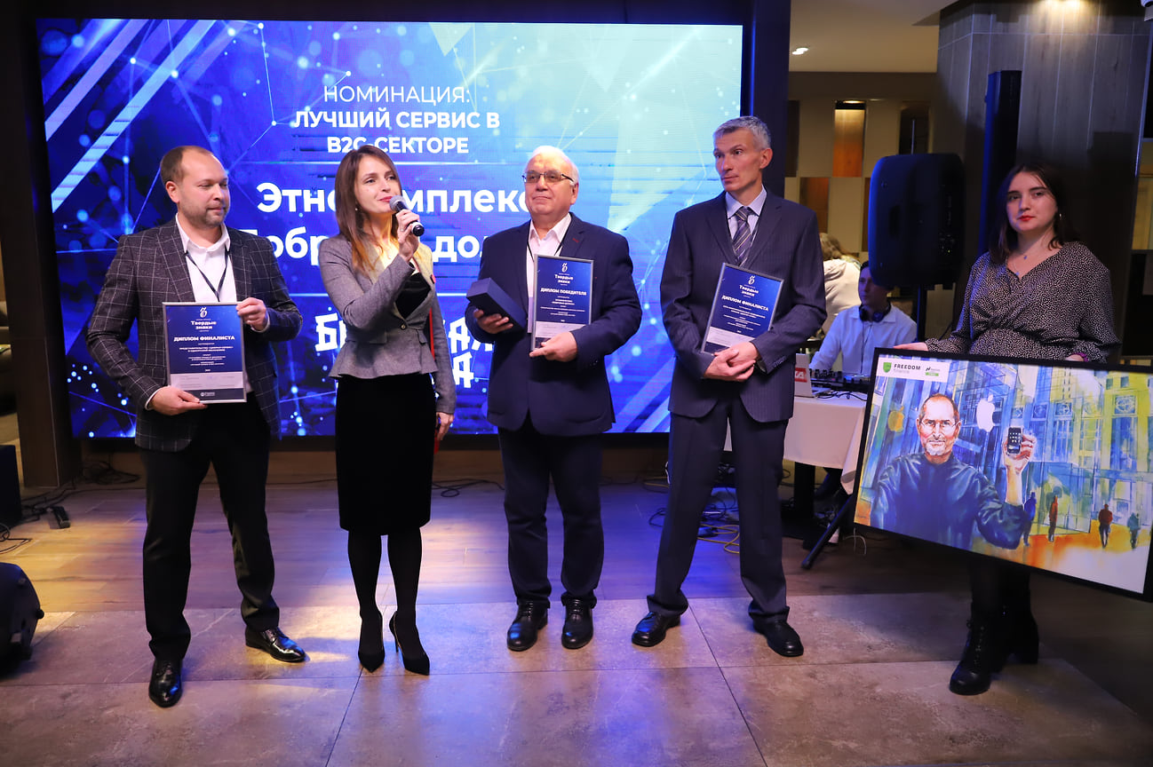 Победители премии "Твердые знаки-2021" в номинации «Лучший сервис В2С» этнокомплекс "Бобровая долина"