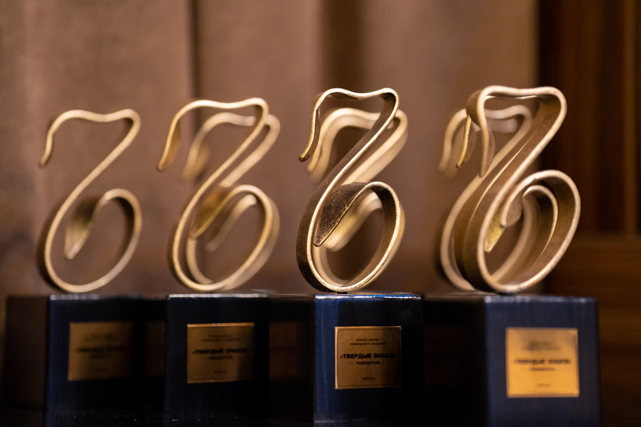 Победу завоевали лучшие проекты, которые принесли своим компаниями признание и награду — кованные статуэтки «Ъ» 