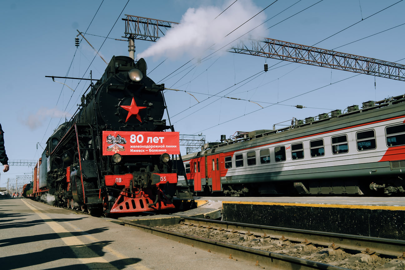 17 апреля в столицу Удмуртии из Нижнего Новгорода прибыл «Поезд Победы». Он сделал остановки на станциях Балезино, Пибаньшур, Люк, Игра и Кекоран