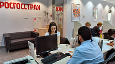 Эксперты и пользователи Сравни.ру высоко оценили качество ОСАГО от «Росгосстраха»