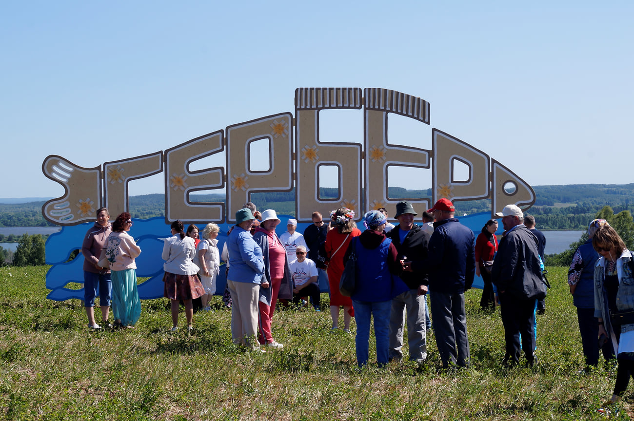 17 июня около села Пихтовка в Воткинском районе Удмуртии прошел межрегиональный национальный праздник Гербер