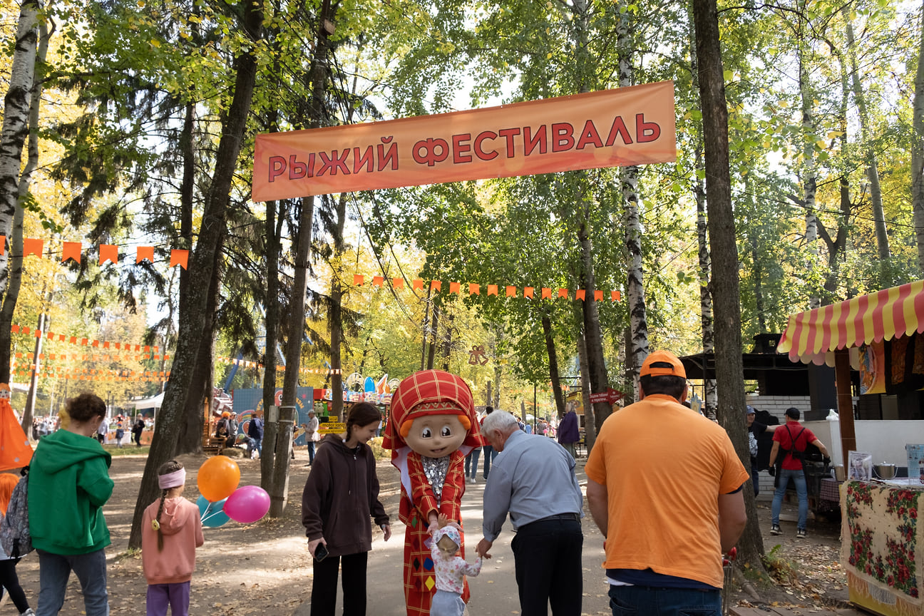 парк космонавтов ижевск